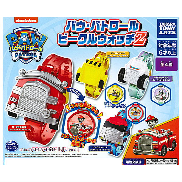 Paw Patrol Vehicle Watch Part.2 [All 4 type set(Full Complete)]