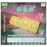 Lightning! mahjong tile Part.3 So-zu [All 10 type set(Full Complete)]