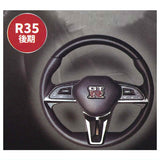 GT-R genuine steering keychain collection [6.R35 late]