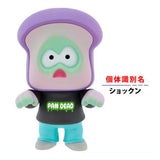 Pan Dead Figure Collection Vol.2 [4.Shockun:Dark]