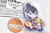 Haikyu!! Charabanchoukou Rubber mascot [2.Tobio Kageyama]