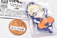 Haikyu!! Charabanchoukou Rubber mascot [3.Kei Tsukishima]