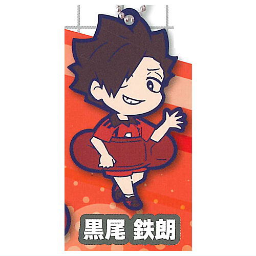 Haikyu!! Charabanchoukou Rubber mascot [6.Tetsuro Kuroo]