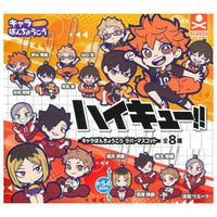 Haikyu!! Charabanchoukou Rubber mascot [All 8 type set(Full Complete)]