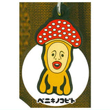 Kobito dukan mejirushi rubber mascot [2.Beni kinokobito]