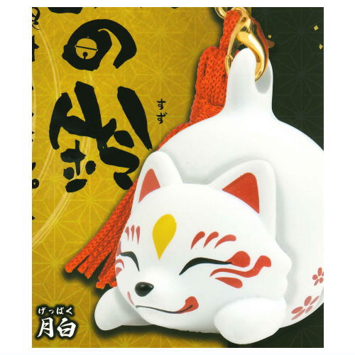Fox bell with netsuke strap [1.Geppaku]