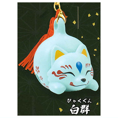 Fox bell with netsuke strap [3.Byakugun]