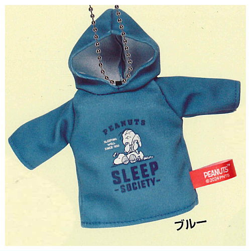 PEANUTS SNOOPY Snoopy hoodie key chain [2.Blue]