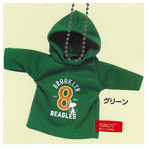 PEANUTS SNOOPY Snoopy hoodie key chain [5.Green]