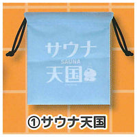 GO RELAX spa bag [1.Sauna heaven]