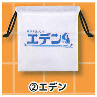 GO RELAX spa bag [2.Eden]