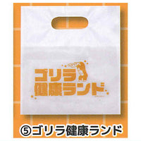 GO RELAX spa bag [5.Gorilla Health Land]