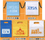 GO RELAX spa bag [All 5 type set(Full Complete)]