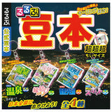 Rurubu mamebon [All 4 type set(Full Complete)]