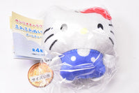 Sanrio Characters Fuwafuwa stuffed toy Ball Chain [1.Hello Kitty]