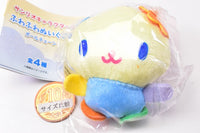 Sanrio Characters Fuwafuwa stuffed toy Ball Chain [4.Usahana]