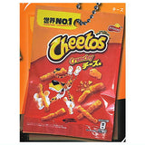 Cheetos shakashaka mini charm [1.Cheese]