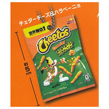 Cheetos shakashaka mini charm [3.Cheddar cheese & jalapeno]