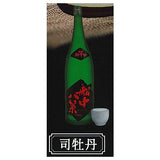 Sakedekanpai Sake Miniature Selection [3.Tsukasabotan]