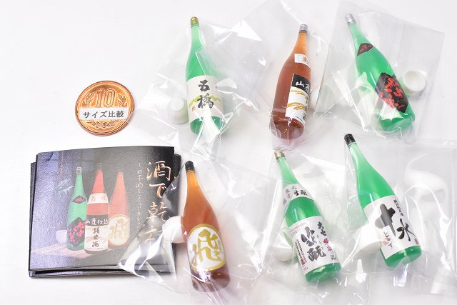 Sakedekanpai Sake Miniature Selection [All 6 type set(Full Complete ...