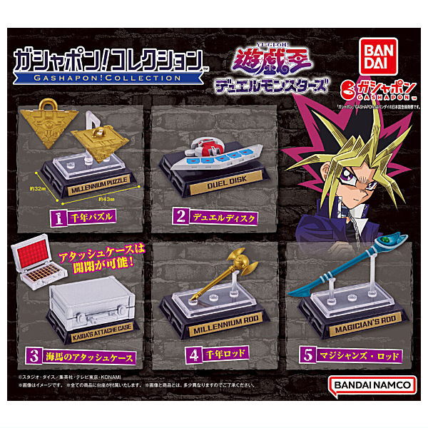 Gashapon! Collection Yu-Gi-Oh! Duel Monsters [All 5 type set(Full Complete)]