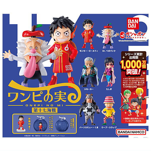 ONE PIECE Onepi no Mi Vol.17 [All 6 type set(Full Complete)]