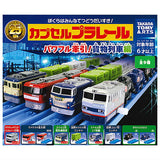 Capsule Plarail Powerful traction! Freight train edition [All 9 type set(Full Complete)]