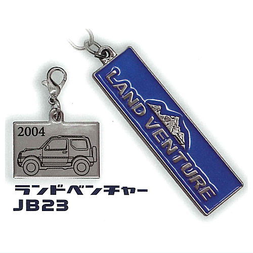 SUZUKI Jimnny Jimnny Metal Keychain Collection [4.Land Venture JB23]