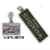 SUZUKI Jimnny Jimnny Metal Keychain Collection [6.Sierra JB74]