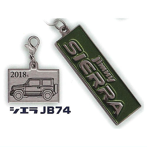 SUZUKI Jimnny Jimnny Metal Keychain Collection [6.Sierra JB74]