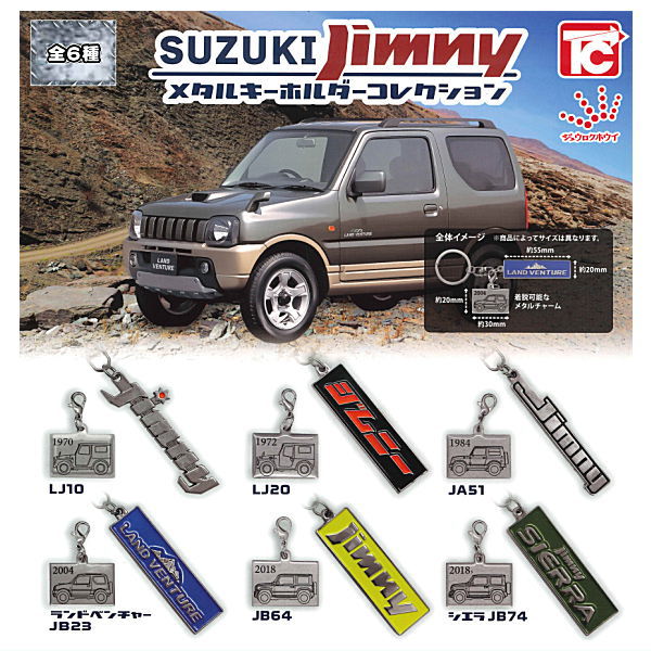 SUZUKI Jimnny Jimnny Metal Keychain Collection [All 6 type set(Full Complete)]