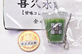 Ochanoigeta kikusuian kanmi collection [1.Matcha drink]