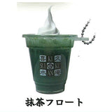 Ochanoigeta kikusuian kanmi collection [3.Matcha float]