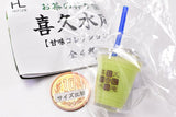 Ochanoigeta kikusuian kanmi collection [4.Zunda shake]