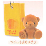 Toy Box Resident Mascot Baby Bear Castella [4.Baby bear castella]