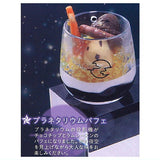 Full Moon Coffee Shop Miniature Dessert vol.2 [1.Planetarium parfait]