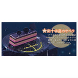 Full Moon Coffee Shop Miniature Dessert vol.2 [2.Southern cross opera]