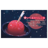 Full Moon Coffee Shop Miniature Dessert vol.2 [5.Sagittarius candy apple]