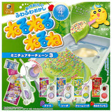 Neruneru Nerune Miniature Keychain Part.3 [All 4 type set(Full Complete)]