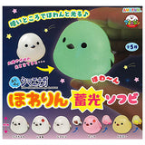 Fuku Fuku Shimaenaga howarin luminous sofubi [All 5 type set(Full Complete)]