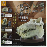 Street Museum Special Exhibition Plant Food [All 6 type set(Full Complete)]