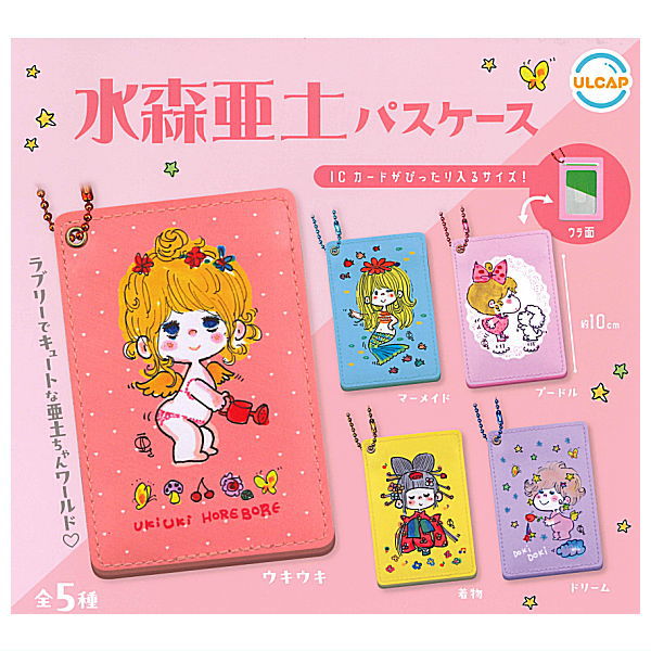 Ado Mizumori pass case [All 5 type set(Full Complete)]