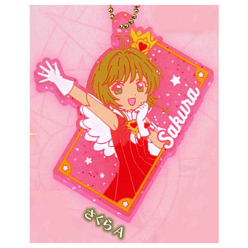 Cardcaptor Sakura Clear Card Rubber Ball Chain [1.Sakura A]