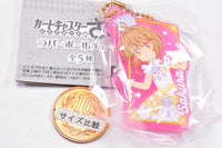 Cardcaptor Sakura Clear Card Rubber Ball Chain [2.Sakura B]