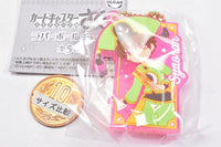 Cardcaptor Sakura Clear Card Rubber Ball Chain [4.Syaoran]