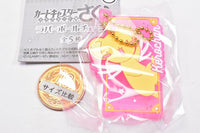 Cardcaptor Sakura Clear Card Rubber Ball Chain [5.Kero-chan]