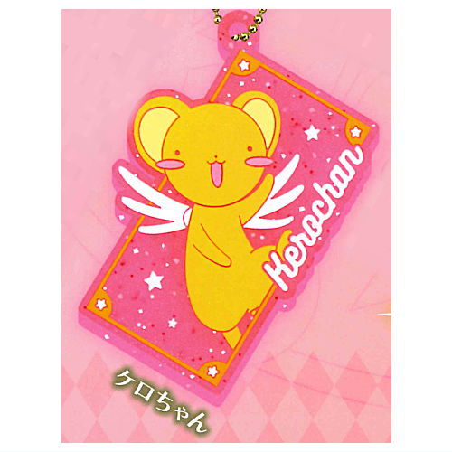 Cardcaptor Sakura Clear Card Rubber Ball Chain [5.Kero-chan]