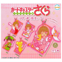 Cardcaptor Sakura Clear Card Rubber Ball Chain [All 5 type set(Full Complete)]