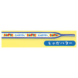 Jagariko shoe laces [2.Jaga butter]