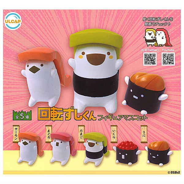 Kaitenzushi-kun figure mascot [All 5 type set(Full Complete)]